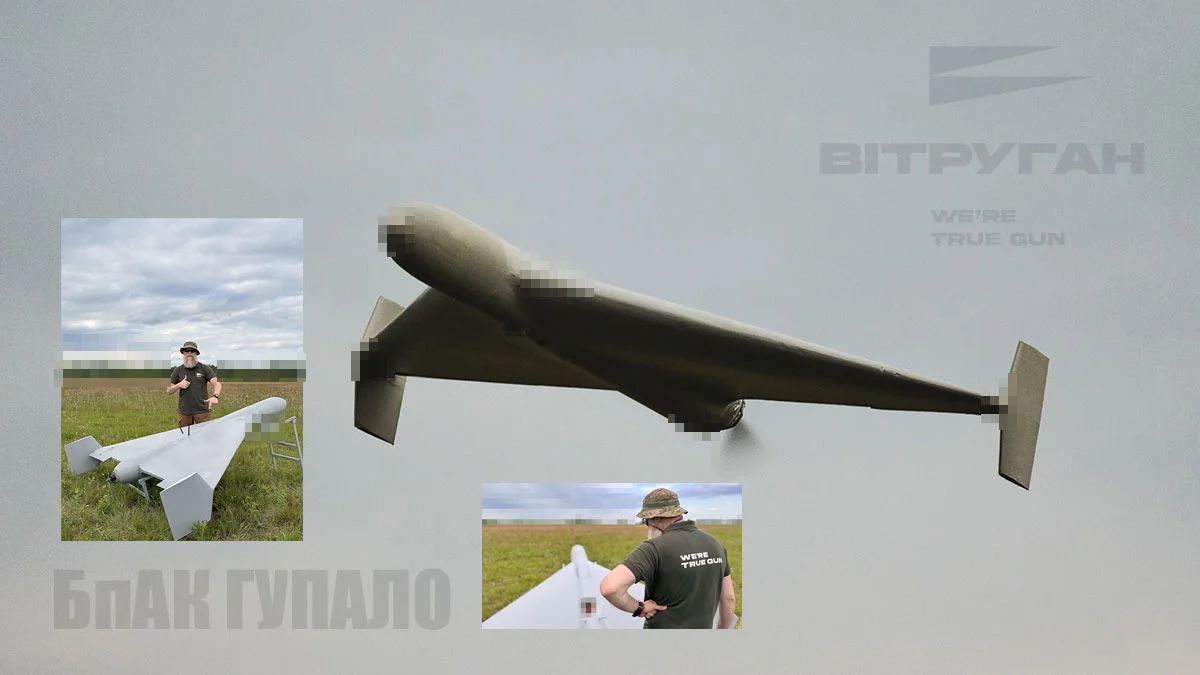 Використання повітряної мішені «ГУПАЛО»