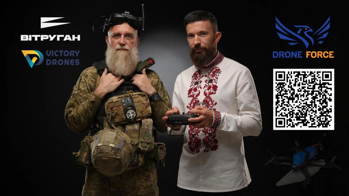 ВОС 216. Зовнішній пілот БПЛА. Школа ВІТРУГАН.