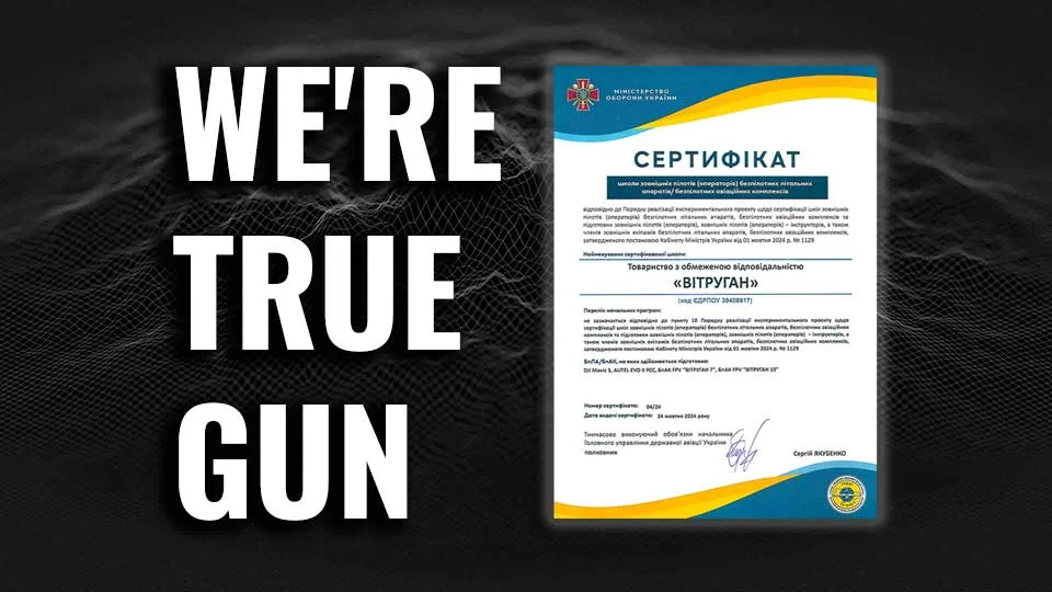 Сьогодні ми отримали сертифікат школи зовнішніх пілотів (операторів) безпілотних літальних апаратів від Міністерства оборони України.